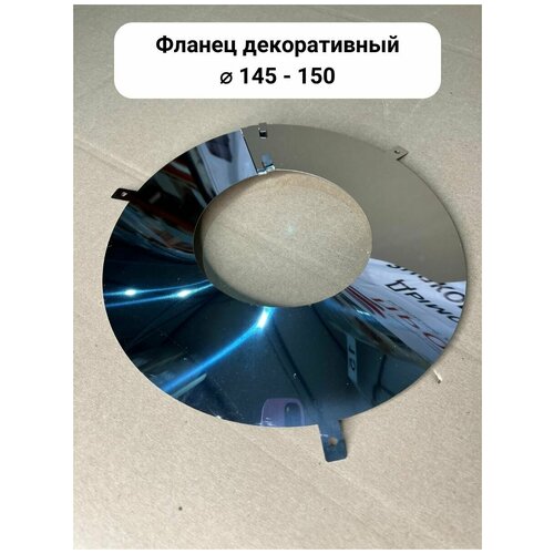 ������ 422� ������ ������������ ���� ��� �������� D 145-150 �� 