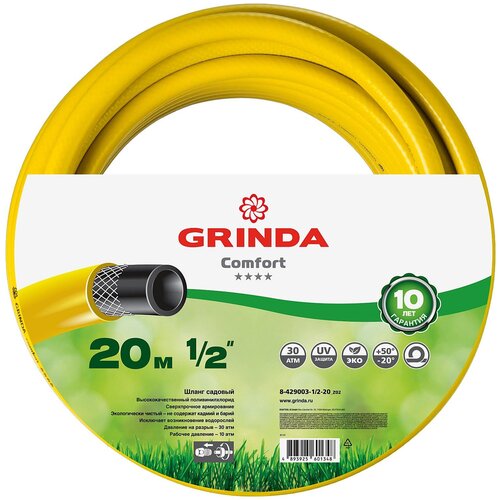  800   GRINDA COMFORT 1/2? 20  30   