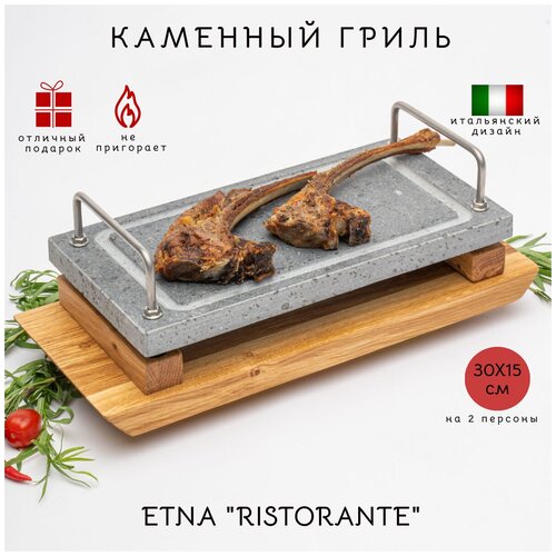  6900   ETNA RISTORANTE (3015).    .  