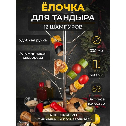 ������ 3678� ������ ��� ������� 27 ��, 6 �������, 12 ��������, ����������� ��������� D33 (����, ������ mini, ������, ��������� � ��.)