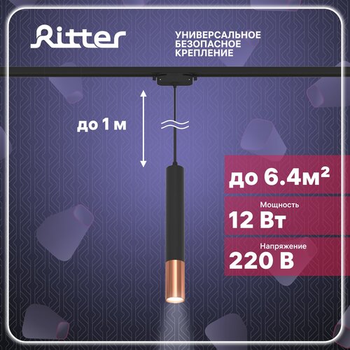  2705    Ritter Artline 59711 1