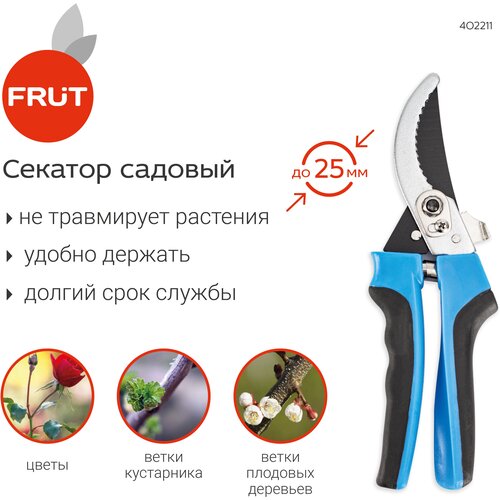 ������ 399� ������� ������� ���������������� FRUT ��� ���� / ������ / �������� �������