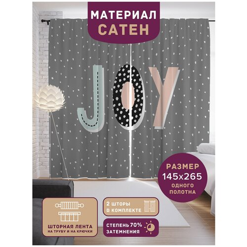 ������ 2599� �����, ��������� JoyArty 