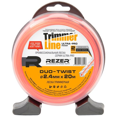  692 Rezer  Duo-twist 2.420 03.007.00124