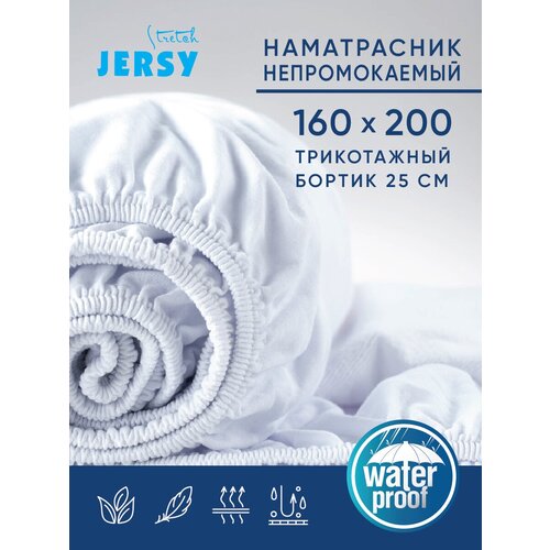  1390  Stretch Jersy   , 16020025 