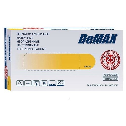  299    DeMax    (50 , L)