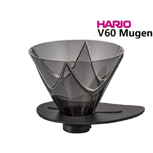  1320     HARIO V60 Mugen VDMU-02-TB,  