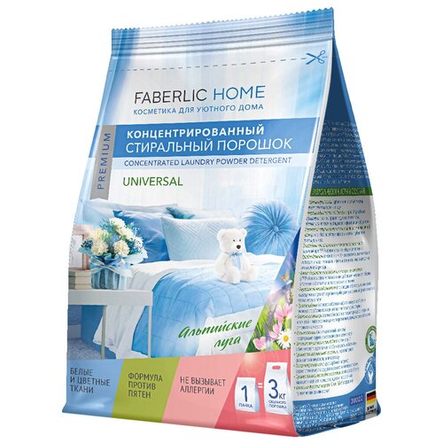  499       FABERLIC HOME, 800  (30022)