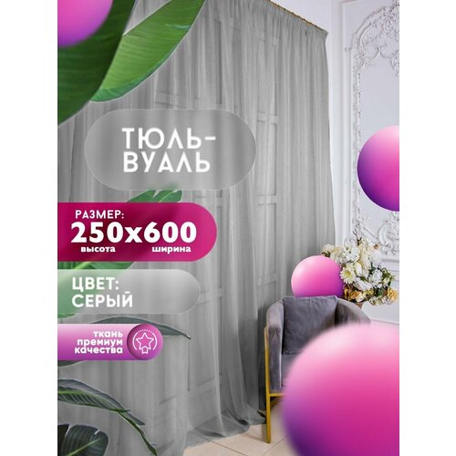������ 2703� ���� ����� Simply Jam, ������ 250 �� � ������ 600 ��, ���� - �����, ������� ����� 6 ��, ��� �������, �����, �������