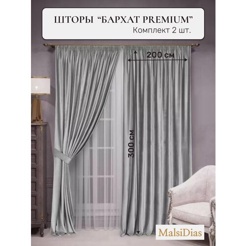 ������ 3771� ����� � ������� ��������� MalsiDias 300x200 �������� 2 ��, ������� ����