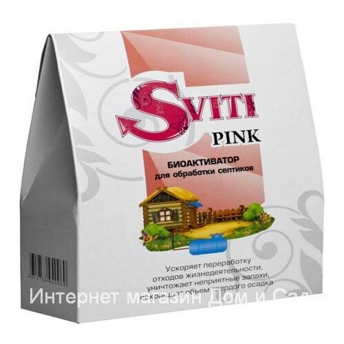  1690   21 Sviti Pink       