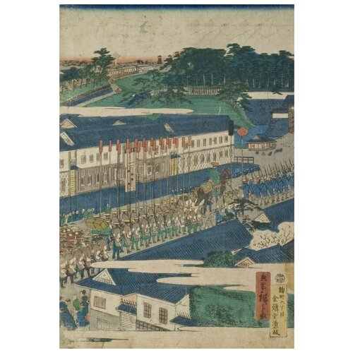  2640        (1863) (Daimyo Procession at Kasumigaseki in Edo) 2   50. x 73.