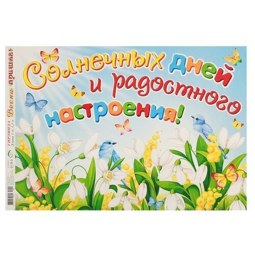 ������ 464� �������� � �������� 