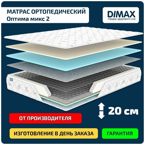  15709  Dimax   2 160x186