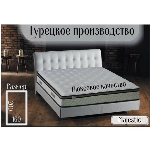 ������ 56000� �������������� �������� ��������� ������ Majestic 180�200 ��