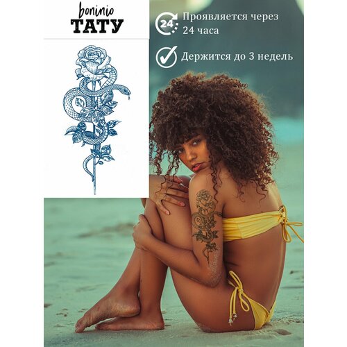 ������ 220� Boninio Tattoo / ��������� ���������� ���������� ������������� ������ ���� � ���� 21�15 ��
