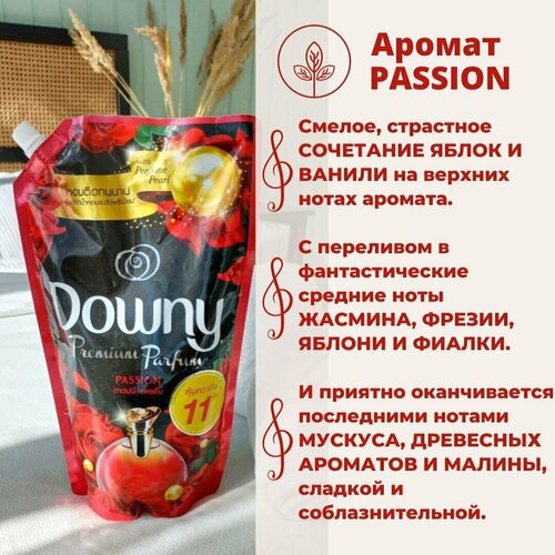  1796     DOWNY PASSION, 1000