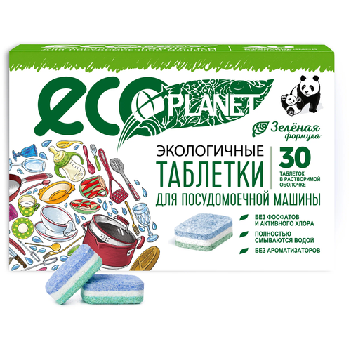  712     EcoPlanet               2   30 