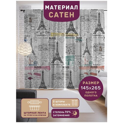 ������ 2249� �����, ��������� JoyArty 