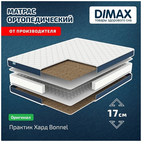  13160  Dimax   Bonnel 120x190