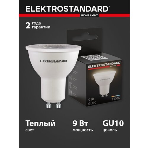 ������ 209� ������������ ����� JCDR 9W 4200K GU10 Elektrostandard (BLGU1003)