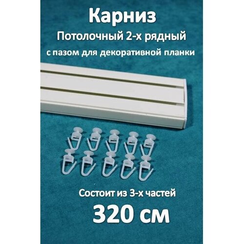 ������ 1255� ������ 2-� ������ �����������, ���������� 320 �� Storteks 2���-320