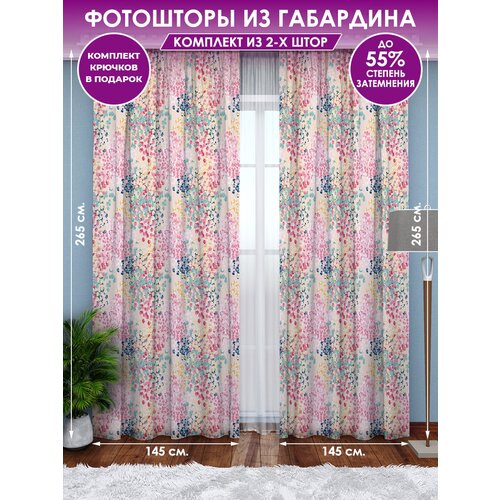 ������ 1790� ��������� ��mepick SpringsmallFlowers/3041/ �������� 290�265 ��