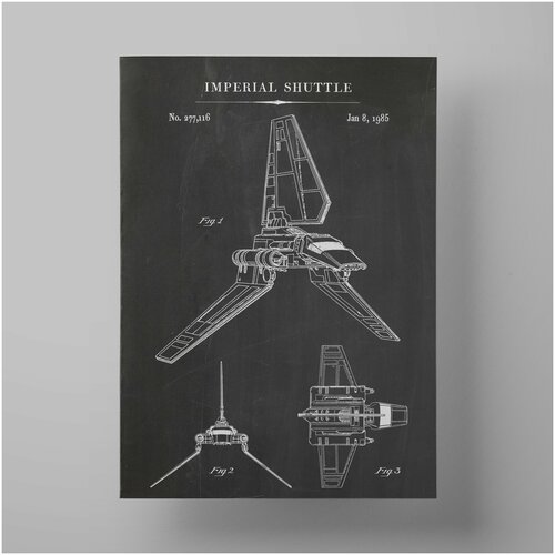  590    , Imperial Shuttle, 3040  /   /    /    /   