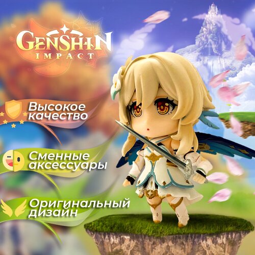 ������ 2519� ������� ������������� ��������� Genshin Impact Traveler/Lumine ������ �����