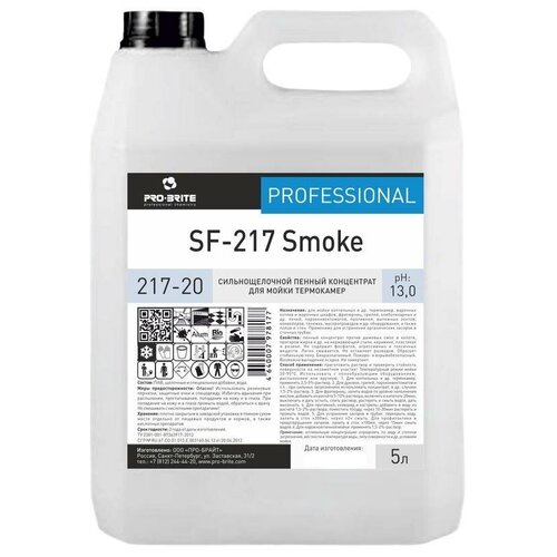  4552      Pro-Brite SF-217 smoke 5  ()