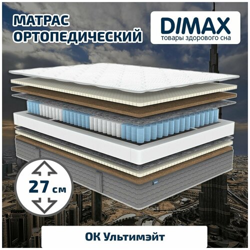  35861  Dimax   140x190