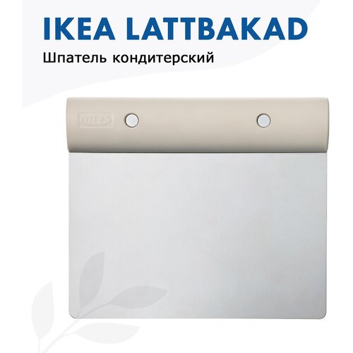  999 IKEA LATTBAKAD, -  , - 