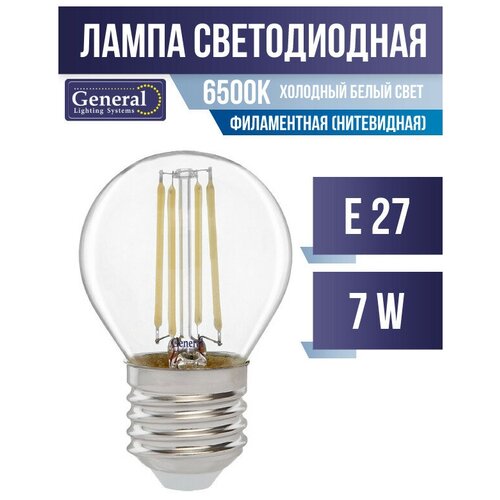 ������ 179� General �������� ��� P45 E27 7W 6500K 6K 45x76 (����������), �����. 649905
