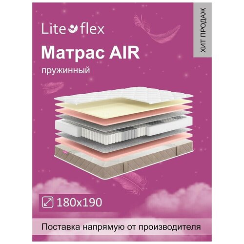  14959     Lite Flex Air 180190