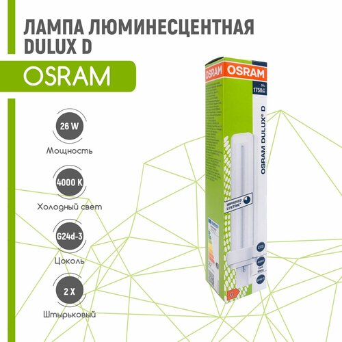  486   OSRAM DULUX D/E 26W/840 G24q-3 (  4000)