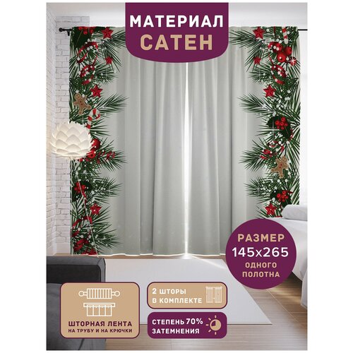 ������ 2249� �����, ��������� JoyArty 