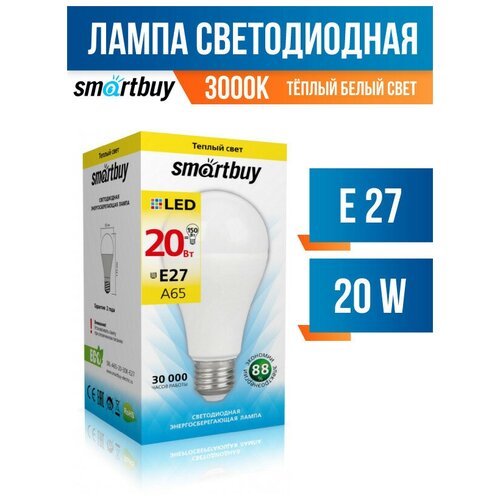 ������ 203� Smartbuy ��� A65 E27 20W(1600lm) 3000K 2K 152x80 SBL-A65-20-30K-E27 (���. 692464)