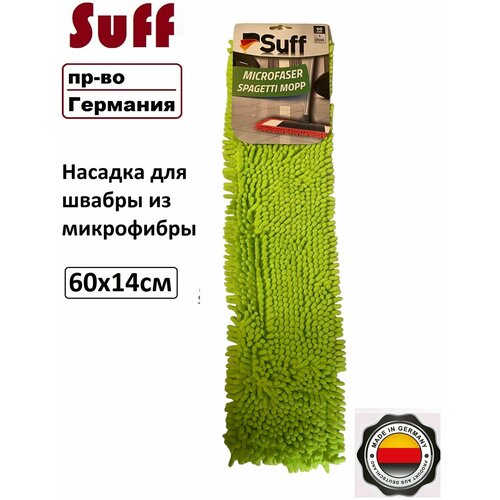  690      Suff 60x14   - 