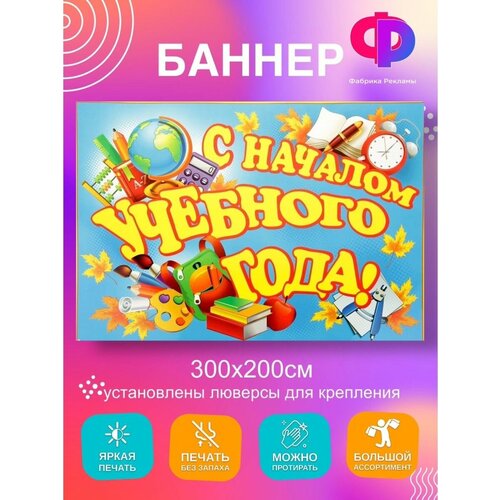 ������ 3500� �������� ������ �� ������ ��������