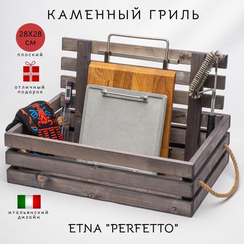  15400   ETNA PERFETTO (2828) ().  .  , , ,   .