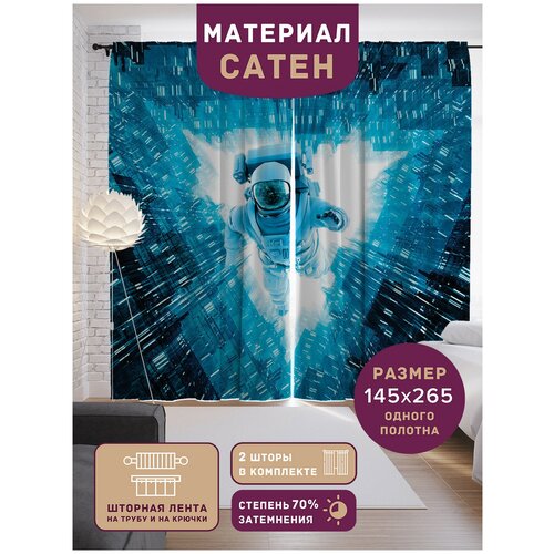 ������ 1313� �����, ��������� JoyArty 