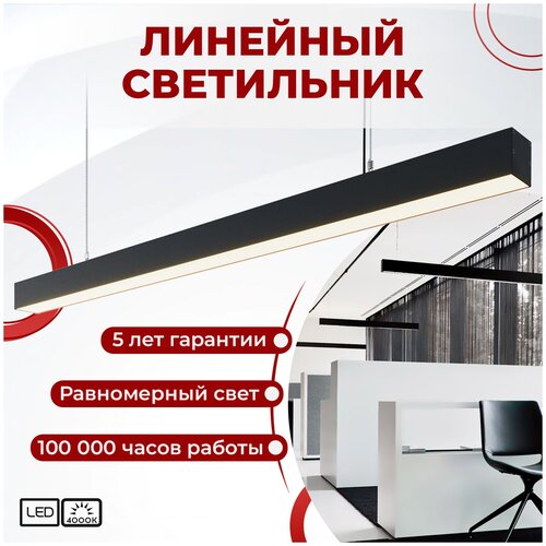  7391     ,   ALTOLIGHT LINE-1000 5050, 4000K, 25, :  