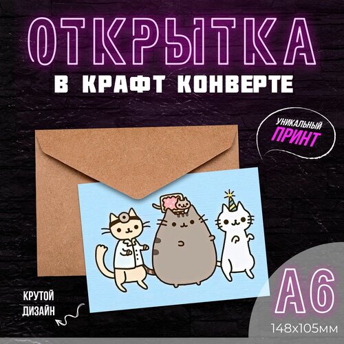  210   / Pusheen Cat #12 /   