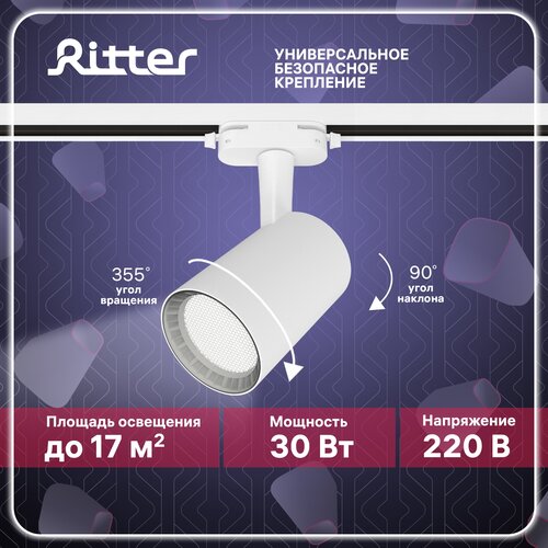  2074    Ritter Artline 59734 0