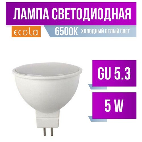 ������ 86� Ecola Mr16 Gu5.3 220V 5W 6500K 6K 49X50 �����. Light M7Md50Elc (���. 585172)