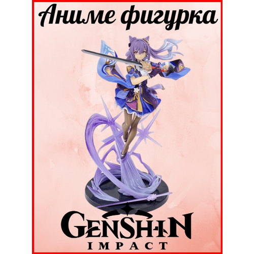������ 4990� ������� ���� Genshin Impact Redmuraki