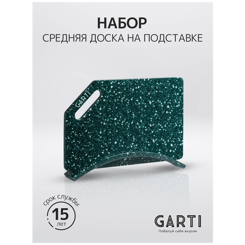  3390 Garti /     (    ) Garti LIGHT SET Clean/Solid. surface