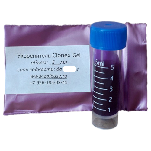  249   Clonex Gel (5 / 5)