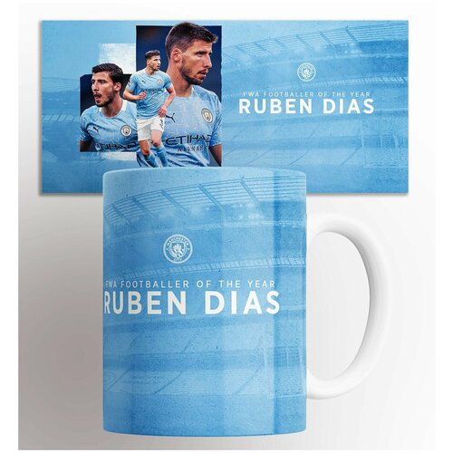  345     / Ruben Dias football  /   /   330 