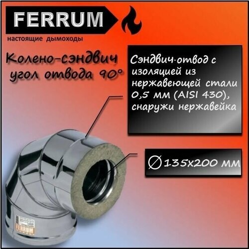  2506 - 90 (430 0,5 + .) 135200 Ferrum